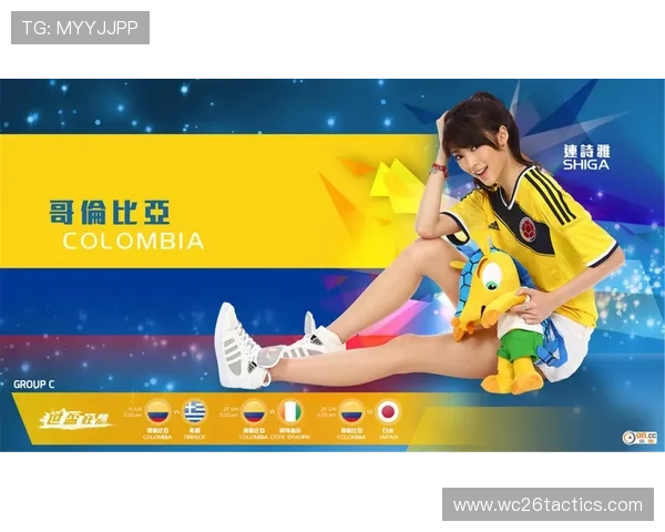 巴西世界杯足球宝贝的幕后团队与合作伙伴介绍