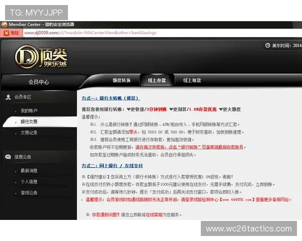 2026年世界杯夺冠赔率公布后各大博彩公司分析报告