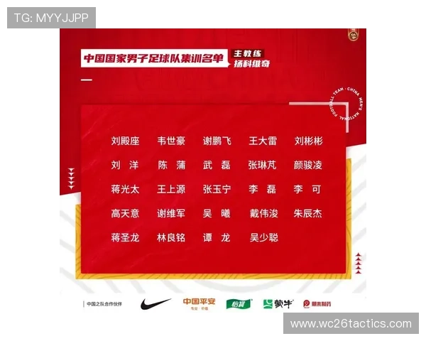 2026年世界杯预赛赛程变动及重要比赛预告,提前掌握最新动态 2026年世界杯预赛赛程变动及重要比赛预告,提前掌握最新动态