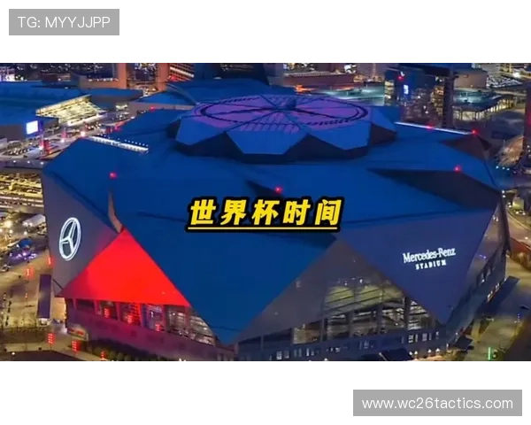 2026年世界杯决赛时间确定,详细时间表和直播平台推荐 2026年世界杯决赛时间确定,详细时间表和直播平台推荐