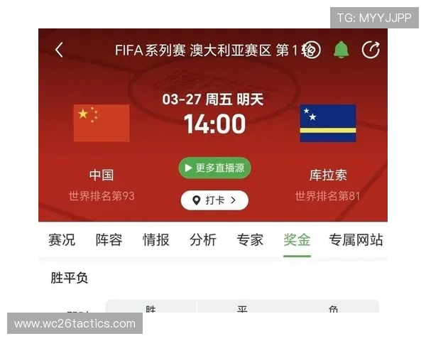 2026年世界杯开赛时间预计及北京时间全程指南 2026年世界杯开赛时间预计及北京时间全程指南