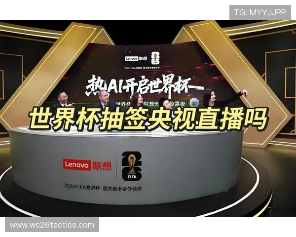 2026年世界杯附加赛抽签直播详细流程介绍,观看方式与时间安排全方位解读 2026年世界杯附加赛抽签直播详细流程介绍,观看方式与时间安排全方位解读