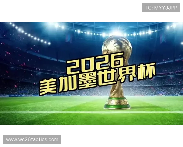 世界杯欧洲区预选赛直播抖音频道推荐,高清流畅观看体验全面升级 世界杯欧洲区预选赛直播抖音频道推荐,高清流畅观看体验全面升级