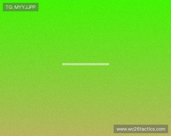 国际足联世界杯官方网站最新赛事信息全面解析助你第一时间掌握比赛动态