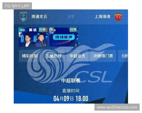 足球世界杯预选赛直播入口在哪找？多平台高清在线观看指南