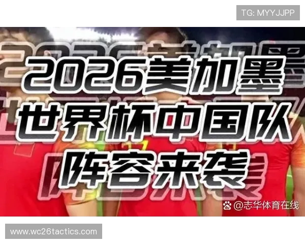 2026年世界杯亚洲区出线规则实施细则及相关比赛安排介绍