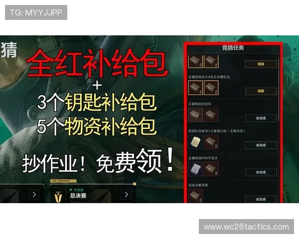 三角洲烽火杯竞猜入口常用技巧与策略，提升你的竞猜成功率赢得更多比赛荣誉