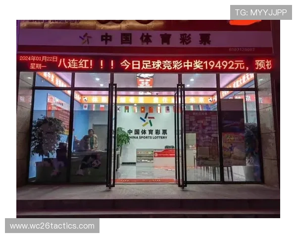 中国体育竞彩通知官方公告及时推送确保用户第一时间获取重要信息 中国体育竞彩通知官方公告及时推送确保用户第一时间获取重要信息