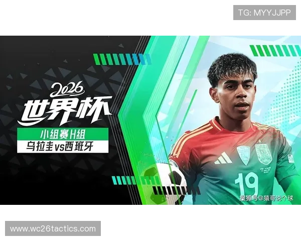世界杯乌拉圭队与西班牙队近期状态变化及关键球员分析 世界杯乌拉圭队与西班牙队近期状态变化及关键球员分析