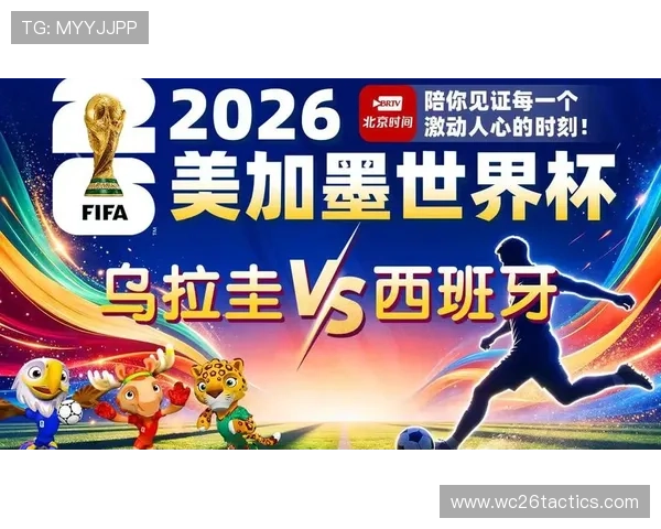 乌拉圭vs西班牙世界杯比赛比分实时更新与赛后总结 乌拉圭vs西班牙世界杯比赛比分实时更新与赛后总结