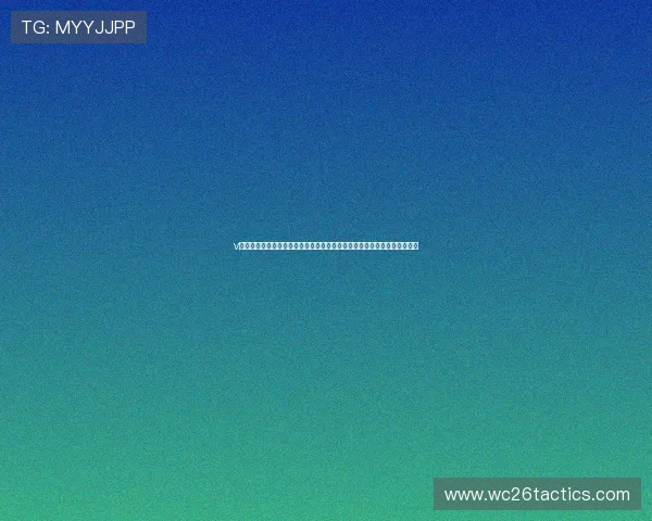v体育胜利因你精彩:深度报道世界杯比赛中的关键战术与明星球员表现分析 v体育胜利因你精彩:深度报道世界杯比赛中的关键战术与明星球员表现分析