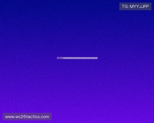 2026世界杯巴拉圭与澳大利亚比赛控球率变化趋势及战术调整分析 2026世界杯巴拉圭与澳大利亚比赛控球率变化趋势及战术调整分析